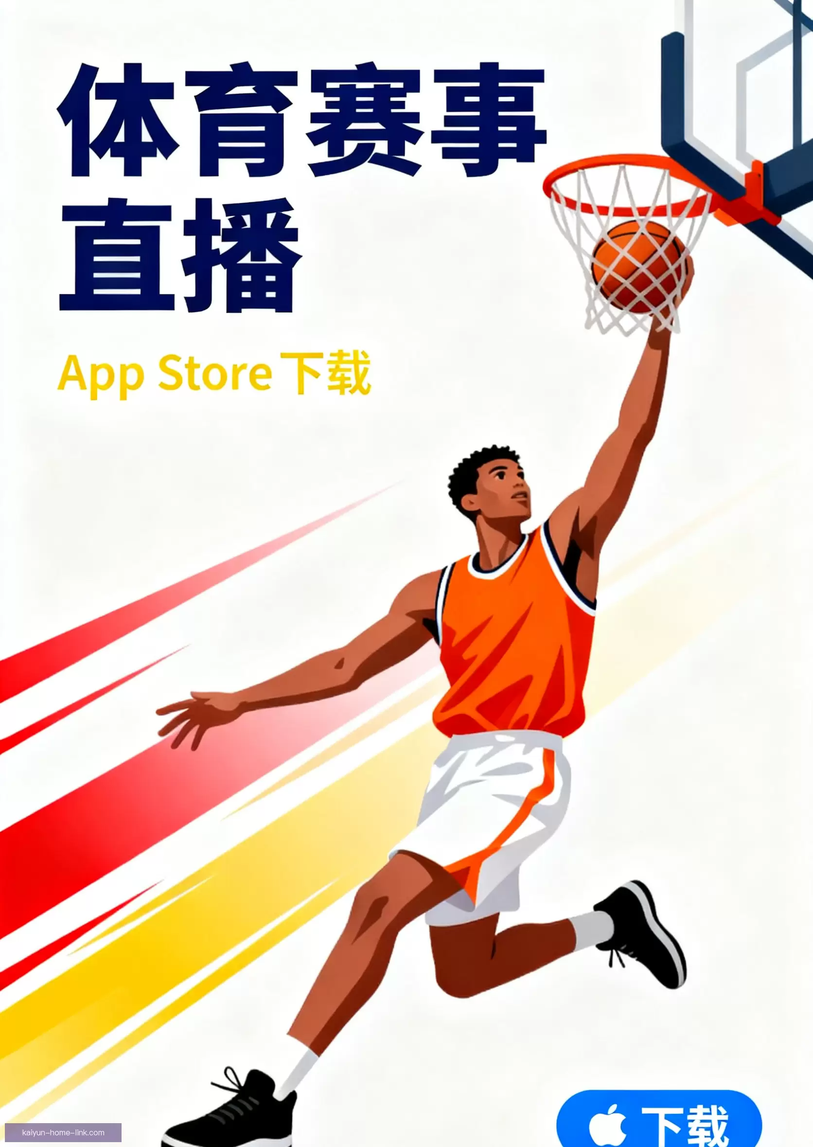 APP下载中心一站获取